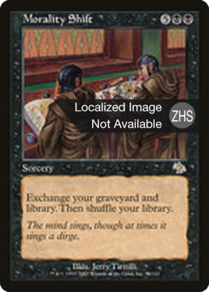 9b09cfb5-4fe6-4ff4-8df4-8fa9abc8f082 Morality Shift