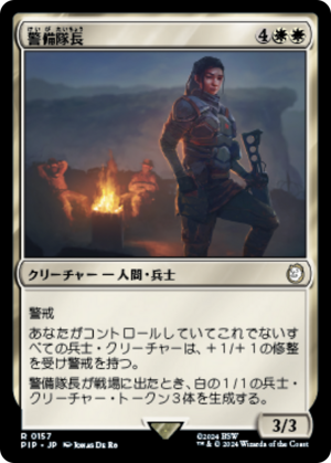 9b14f253-d980-4e1a-b95e-fda08da046e3 Captain of the Watch