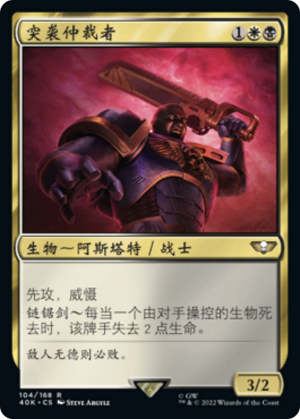 9b180021-2078-4208-8124-2fa0084e852c Assault Intercessor