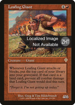 9b1a3dd8-be2e-4973-91e3-7e9f68a69f18 Loafing Giant