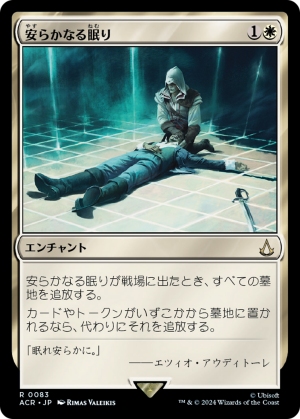 9b1fff18-57f7-4ed0-ae6e-e8f3b5686370 Rest in Peace