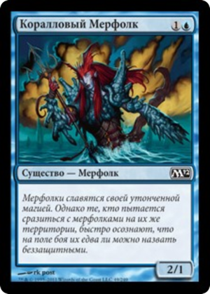9b22b451-da95-4a54-9f3a-83f620beb6d4 Coral Merfolk