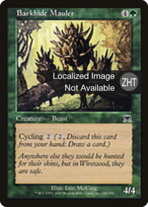 9b2628b8-29d1-4c5c-a696-33f9b13c4cf5 Barkhide Mauler