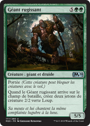 9b6a5b46-2385-46e1-a069-0df79afd3d45 Howling Giant