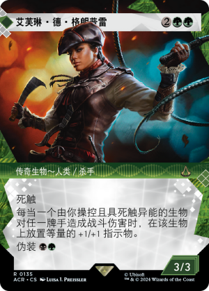 9b6d42e9-1c05-47d6-9d60-472933f038b0 Aveline de Grandpré