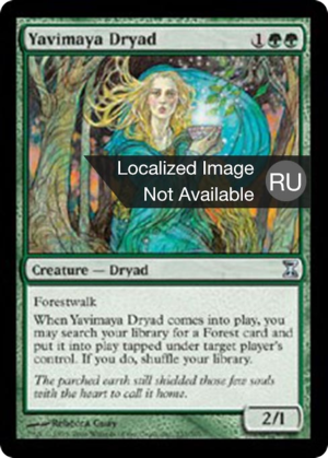 9b80900f-d039-43ec-9064-b9282fa2e69f Yavimaya Dryad