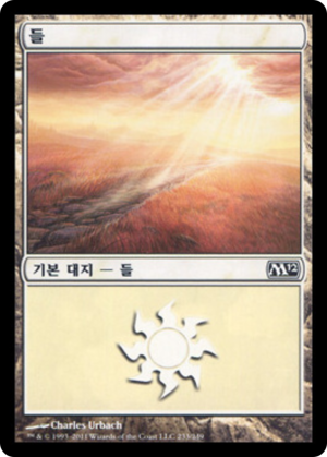 9b9600c2-7abe-4398-8dd4-0272e757a0e1 Plains