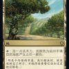 9b9712bb-6cc6-4ddf-aa86-044dfdeee343 Exotic Orchard