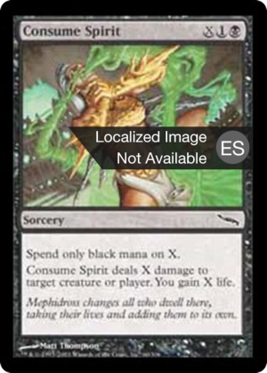 9ba48c07-0011-46e9-9dd2-8205c5671201 Consume Spirit