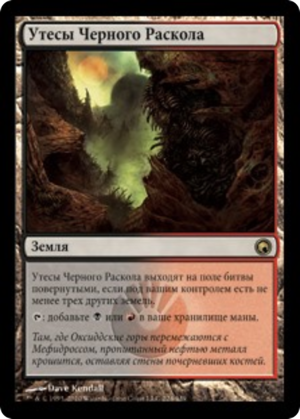 9bb47fd4-9c27-4deb-9025-353143796f71 Blackcleave Cliffs