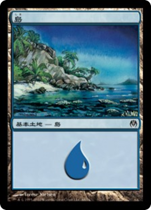 9bbb1fea-8c03-498e-8053-840bbd95fc66 Island