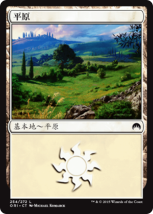 9bbd3953-497b-48e0-9f47-18a3dc3aa17e Plains