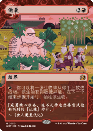 9bc0f11d-e4fd-42b8-a75a-1768f23fc660 Sneak Attack