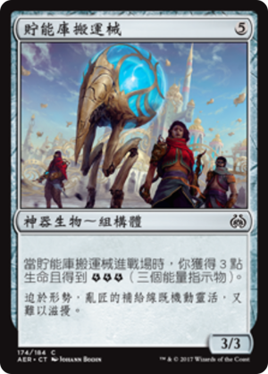 9bc2a8a8-c1d1-431d-8a16-b37d18c7841b Reservoir Walker