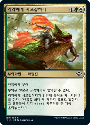 9bc2d30f-d84c-4f28-aed3-e1db8239366c Captured by Lagacs