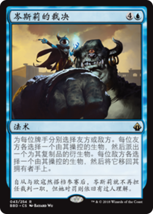 9bcaaf36-4f54-4bca-a422-d2d99be16e8d Zndrsplt's Judgment