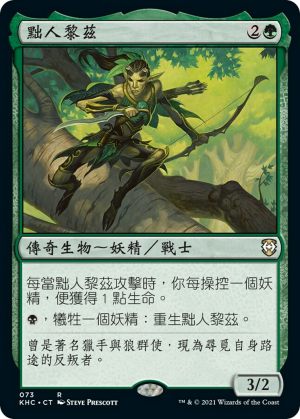 9bd8e390-26fd-4b52-8725-712aeedf57c5 Rhys the Exiled