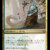 Armada Wurm