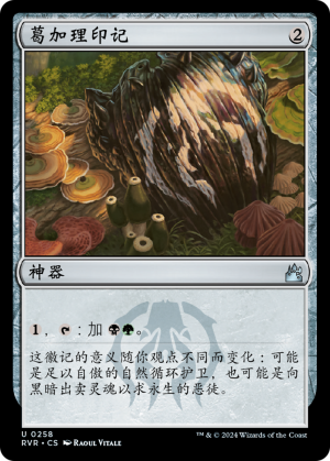 9be4a780-4da5-40e7-9f79-41c8eb442561 Golgari Signet