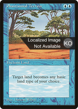 9bfaaf49-2da6-404f-84ab-46a6ddee7930 Phantasmal Terrain