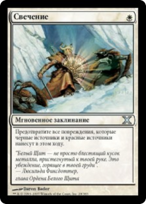 9c04afc0-c31a-4f74-969f-f4fd3614991d Luminesce