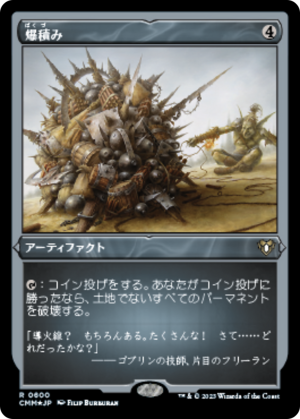 9c19272e-9275-4912-8495-285dd6f5ba1e Boompile