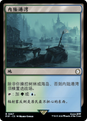 9c1a30fa-5e7f-45a0-aded-c052e7817e1f Hinterland Harbor