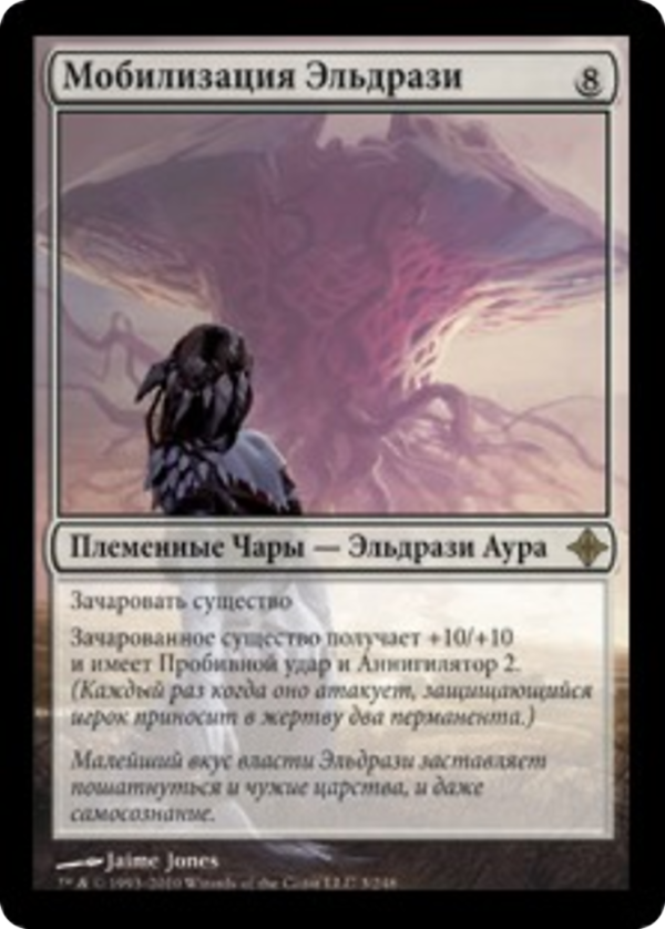 Eldrazi Conscription