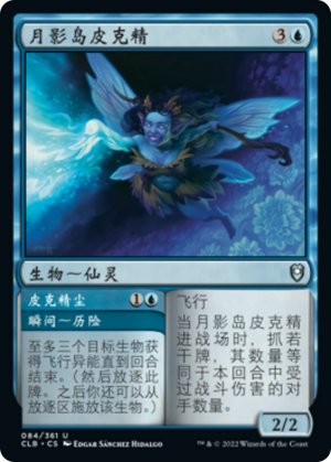 9c1bc995-603f-452b-9b0f-4baa05660cc0 Moonshae Pixie // Pixie Dust