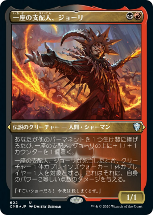 9c1cc741-74fb-423a-bedb-d82667218f89 Juri, Master of the Revue