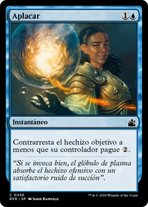 9c1d2cb1-4104-4454-910b-a86c0ebfac52 Quench