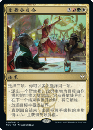 9c233d99-a0a7-4d21-843c-4234ec7b91a0 Cabaretti Confluence