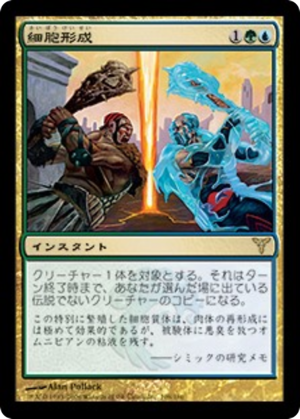 9c2eefe3-e1e9-45b5-9fe9-a162bba0b091 Cytoshape