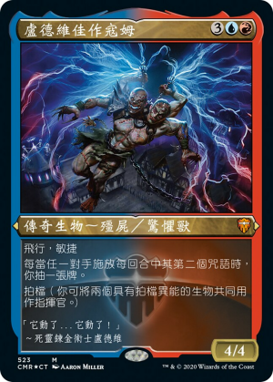 9c379e2a-76a8-499f-bec6-ebcd301fc853 Kraum, Ludevic's Opus