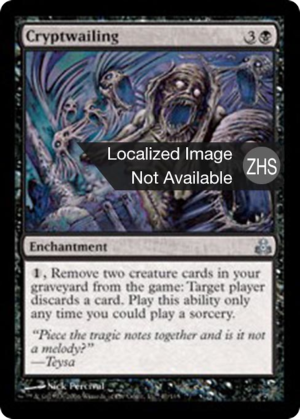 9c4f50e9-6719-4ddc-b195-b84d19be99b3-1 Cryptwailing