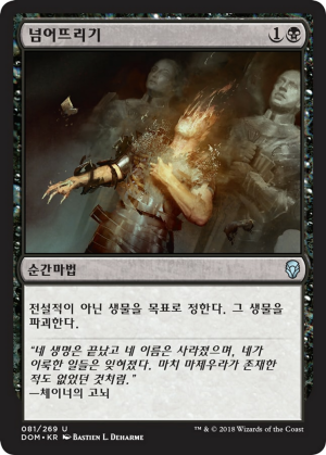 9c55def3-1487-46ad-82b4-66139423a1db-1 Cast Down