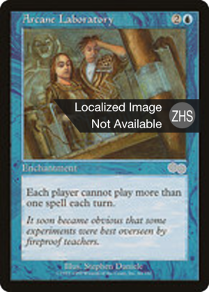 9c7d716d-bb61-4e6a-aaf1-a70b37223e6a Arcane Laboratory