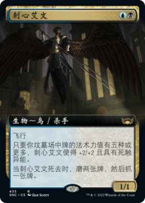 9c839dc6-f1b0-4884-8368-185bf3bc44db Aven Heartstabber