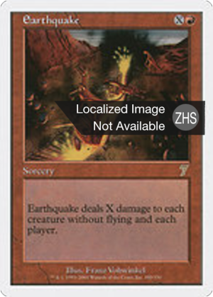 9cae3a68-d5d7-47e9-8e9f-0e755f755929 Earthquake