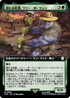 Lily Bowen, Raging Grandma