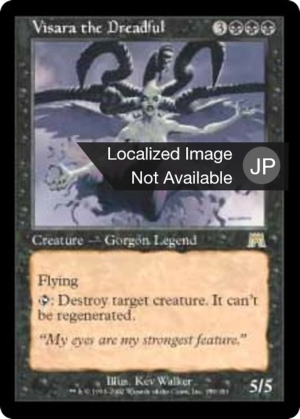 Visara the Dreadful