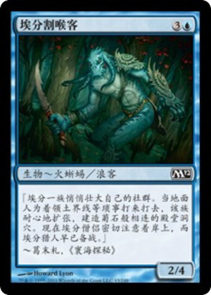 9ce8cc3a-01e6-4d43-a26d-44f2e6b3b7aa Amphin Cutthroat