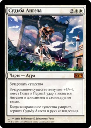 9cf93a90-58ab-43ae-93f4-ccc3e1a46022 Angelic Destiny