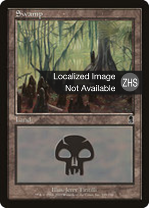 9cfe79df-3fe2-446f-b259-108a0bc0593a Swamp