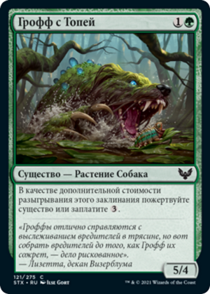 9d047484-5bb9-4e71-ae81-e02c41eff979 Bayou Groff