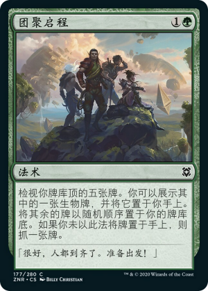 9d09759a-17aa-4355-bc40-cfbfdae54d63 Adventure Awaits