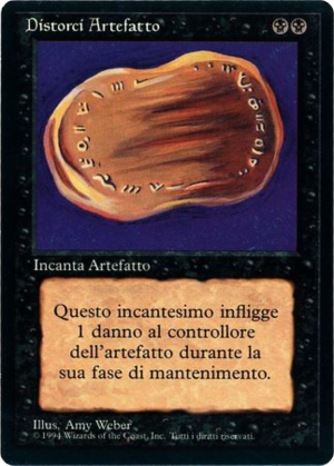 9d2132ee-367d-43e1-abc5-be5a8fdde718 Warp Artifact