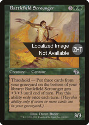 9d2f33b4-b15e-403d-88cd-b12c8c58655b Battlefield Scrounger