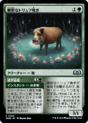 Intrepid Trufflesnout // Go Hog Wild