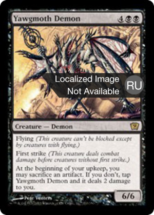 9d426136-0f57-4852-9f54-277a91225ba0 Yawgmoth Demon